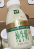 伊利金典3.8g乳蛋白 鲜活纯牛奶250ml*8 30天常温短保 礼盒装 4月18日 实拍图