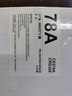 天威278a硒鼓大容量2支装适用佳能LBP6230dn MF4712 4752 L150 MFP 惠普HP M1536dnf P1606dn打印机墨盒 实拍图