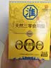淮盐天然三零盐未加碘256g家用食用盐无碘0添加抗结剂海盐 实拍图