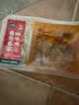 七鲜 香葱香菜拌牛肉110g 实拍图