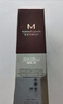 谜尚（MISSHA）红BB魅力润颜修容素颜霜SPF42/PA+++美白经典款21号防晒女520礼物 实拍图