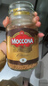 摩可纳（Moccona）经典8号冻干速溶黑咖啡200g*2瓶装 深度烘焙进口拿铁美式0脂0糖 实拍图