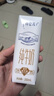 蒙牛【新鲜日期】特仑苏纯牛奶250ml*16盒 家庭早餐 送礼盒装 实拍图
