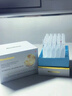 Newliann30支医用重组胶原蛋白次抛精华液抗皱紧致淡斑补水修复皮肤屏障 实拍图