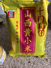 十月稻田 山西黄小米5斤 25年新米 小米黄小米 小米杂粮 早餐 粥 节日送礼 实拍图