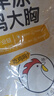 正大鸡大胸净重3斤 低脂鸡胸肉 轻食生鲜自营鸡肉烧烤鸡排早餐 实拍图
