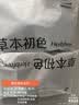 草本初色【小胸显大超聚拢】内衣女士聚拢防下垂收副乳上托调整无钢圈文胸 实拍图