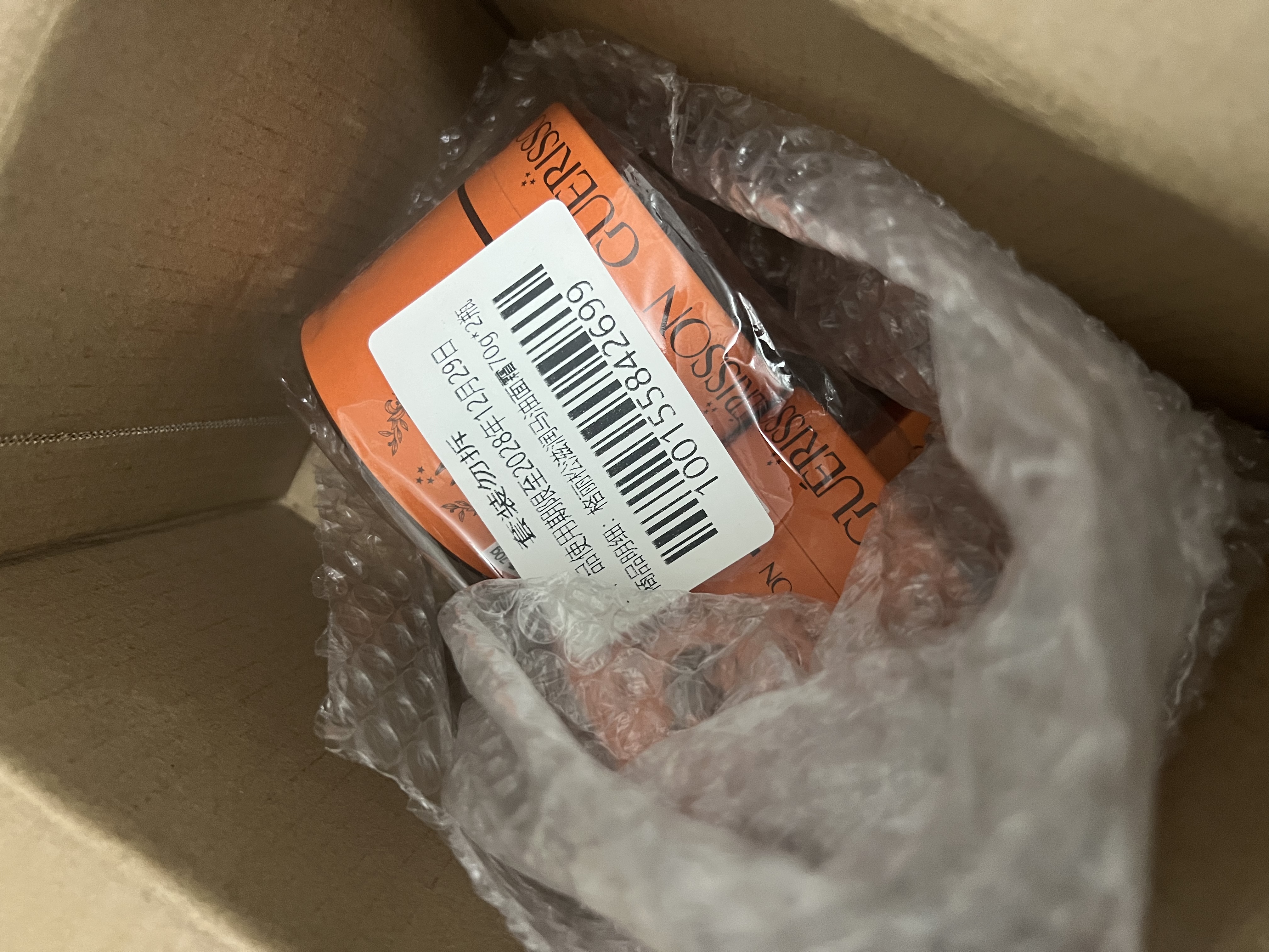 格丽松九朵云马油滋润面霜70g2瓶装补水保湿淡纹紧致护肤品生日礼物 实拍图