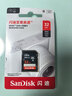 闪迪（SanDisk）32GB SD相机内存卡 C10 拍摄全高清视频 微单/单反数码相机存储卡 坚固耐用 超高性价比 实拍图
