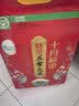 十月稻田 当季新米 特等五常大米 绿色食品 10斤(溯源 原粮稻花香2号 5kg) 实拍图