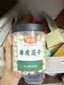 十月稻田 莲子 250g 半斤 湘潭产去芯磨皮白莲子 桂圆百合银耳羹煲汤食材  实拍图