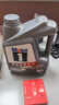 美孚（Mobil）全合成汽机油5W-40 SP级4L美孚1号极光银汽车保养京东养车自营 实拍图