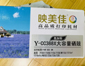 映美佳cc388a硒鼓易加粉88a单支装(适用惠普m1136硒鼓p1108 1106 m126a m226dw m1216 m1213nf m128fn 388a) 实拍图