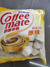 雀巢（Nestle）咖啡奶茶伴侣 原味10ml*50粒 奶精球 0反式脂肪酸 实拍图