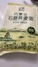 格琳诺尔荞麦面粉500g 纯荞麦面粉石磨研磨 粗粮杂粮面粉 实拍图