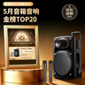 纽曼B12广场舞音响12英寸户外大音量蓝牙拉杆音箱大功率便携式移动演出k歌低音炮地摊摆摊喇叭双麦版 实拍图
