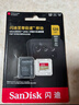 闪迪（SanDisk）128GB TF(MicroSD)内存卡4K极速金卡 A2 V30 U3 兼容大疆Pocket 4/Action 6运动相机 无人机存储卡 实拍图