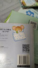 小红花0-3岁贴纸书（全8册）贴纸儿童手工儿童贴纸书幼儿园书籍宝宝贴贴画粘贴纸早教绘本启蒙认知书课外书自主阅读假期读物省钱卡  实拍图