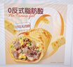 豪客来 安格斯芝士牛肉卷120g*7 儿童早餐空气炸锅半成品速食 源头直发 实拍图