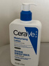 适乐肤（CeraVe）【618钜惠】C乳473ml双支套装保湿补水身体乳面霜张凌赫同款护肤 实拍图