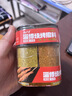 云山半四合一淄博烧烤撒料92g 香辣五香烧烤调料孜然粉辣椒组合 实拍图