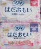 苏菲温柔肌加长进口日用卫生巾26cm17片超薄轻柔量多无感敏感肌姨妈巾 实拍图