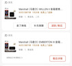 Marshall（马歇尔）WILLEN II 音箱便携式2代无线蓝牙家用户外防尘防水续航618生日礼物音响赢苹果  黑金色 实拍图