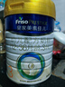 美素佳儿（Friso）皇家幼儿配方奶粉 3段（1-3岁幼儿适用）800g 乳铁蛋白 (新国标) 实拍图