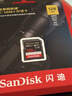 闪迪（SanDisk）128GB SD内存卡 4K V30 U3 C10 相机存储卡 读速200MB/s 写速90MB/s 微单/单反相机内存卡 实拍图