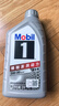 美孚（Mobil）全合成汽机油5W-30 SP级1L美孚1号极光银汽车保养京东养车自营 实拍图