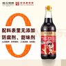 珠江桥牌广式糯米甜醋500ml 0添加防腐剂月子猪脚姜添丁甜醋  中华老字号 实拍图