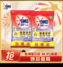 奥妙含金纺精华无磷洗衣粉薰衣草香14斤（3.5KG*2）低泡易漂硬水通用 实拍图