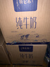 蒙牛特仑苏低脂纯牛奶250ml×16盒 健身减脂 送礼盒装 实拍图