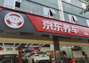 玲珑轮胎汽车轮胎225/55R18 98V 玲珑臻选 SD 现代IX35/CS55 Plus 实拍图