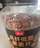丙田 高纤黑麦片1300g 低脂健身早代餐即食 无加糖纯全燕麦片中老年人 实拍图