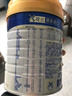 美素佳儿（Friso）皇家幼儿配方奶粉 3段（1-3岁幼儿适用）800g 乳铁蛋白 (新国标) 实拍图