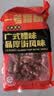 鑫源 东莞一号腊肠500g广式香肠腊味煲仔厚街猪肉短肠广东老字号手信 晒单实拍图