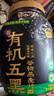 西麦有机五黑谷物燕麦片820g桶装 谷物代餐即食中式营养早餐无添加 实拍图