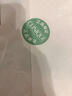 倩碧透明黄油125ml清爽乳液面霜修护保湿护肤品礼盒礼物买正送正 实拍图
