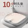 好汽仕坐垫椅垫办公室尾椎减压屁股垫长期久坐神器工位座椅防屁股痛座垫 实拍图