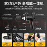 志高（CHIGO） 车载吸尘器家用大吸力无线手持小型汽车用桌面便携新能源除尘机 120W升级款+吸抽吹充四用+滤芯*3 实拍图