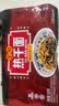 蔡林记经典原味武汉热干面湖北特产干拌面速食方便面条早餐5连包650g 实拍图