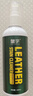 皇宇真皮皮革去污乳150ml 实拍图