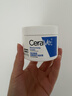 适乐肤（CeraVe）【母亲节礼物】特润C霜85g保湿补水防干裂干燥面霜男女士护肤品 实拍图