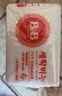 保宁（B&B）婴幼儿尿布洗衣皂儿童洗内衣内裤肥皂宝宝专用香皂【200g*4块】 实拍图