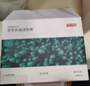 京东京造 炭卫士Basics活性炭 除甲醛新房专用急入住去甲醛活性炭包 7kg 实拍图