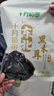 十月稻田 东北黑木耳 100g 肉厚无根 干木耳 黑龙江东宁特产 火锅煲汤凉拌 实拍图