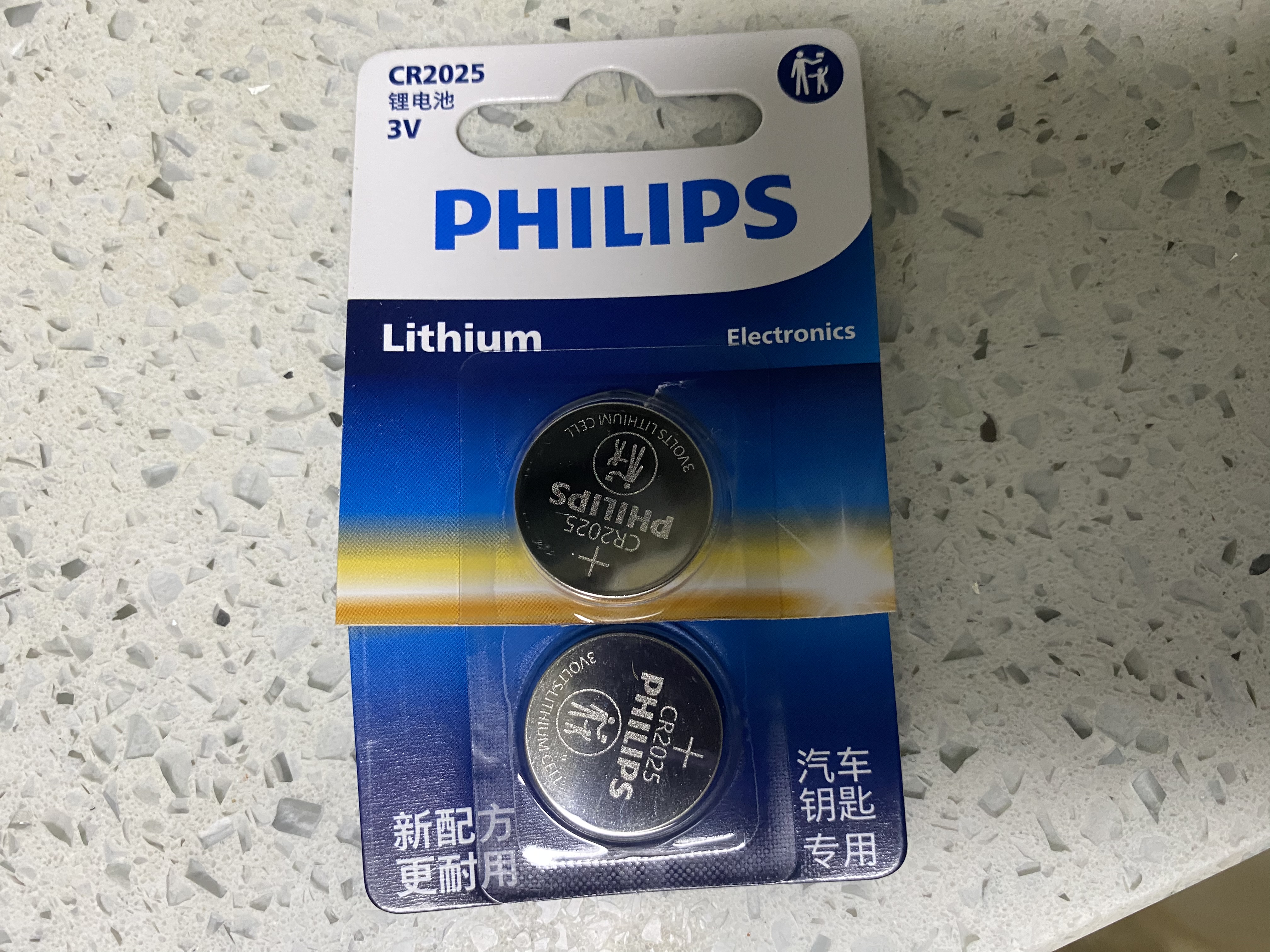 飞利浦（PHILIPS）CR2025纽扣电池2粒3V锂电池适用大众奔驰日产比亚迪汽车钥匙遥控器手表血糖仪电池cr2025 实拍图
