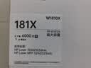 天威适用惠普303d打印机硒鼓W1816A鼓组件10000页181a 实拍图