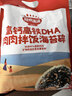 秋田满满 高钙高铁DHA海苔碎114g 拌饭料_享婴儿宝宝儿童辅食食谱 实拍图